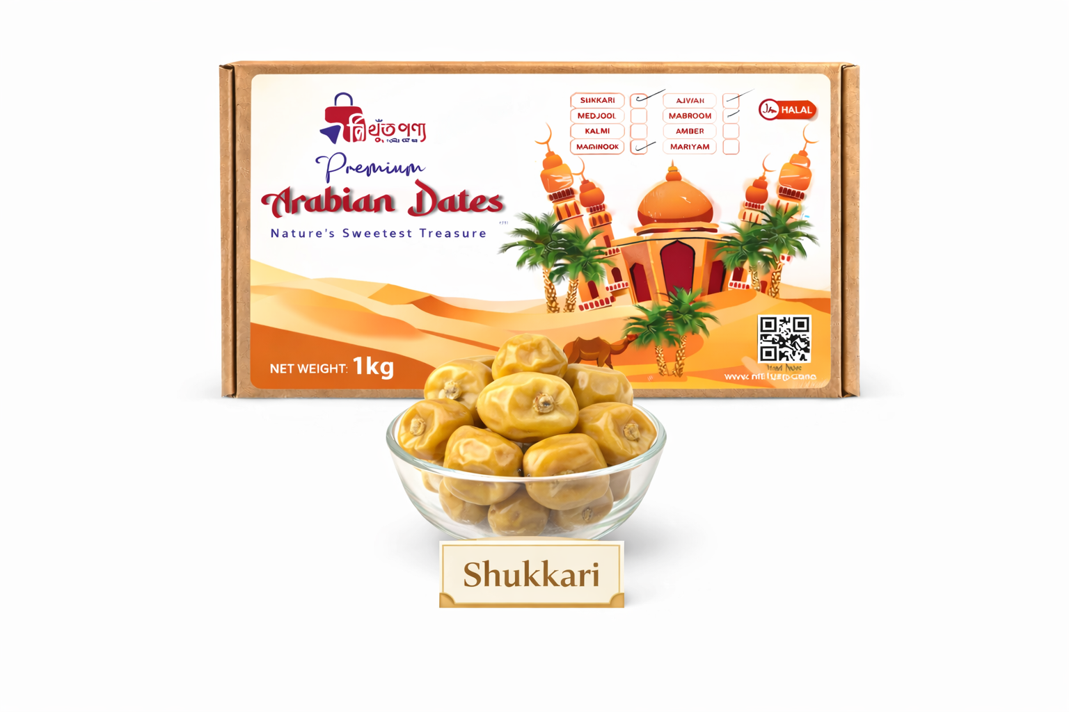 Premium  Dates Combo Pack – 1 KG 